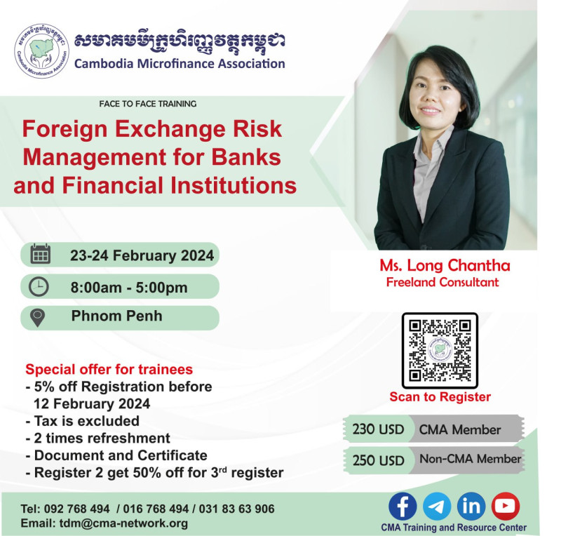 Face-to-face Training:  «Foreign Exchange Risk Management for Banks and Financial Institutions»