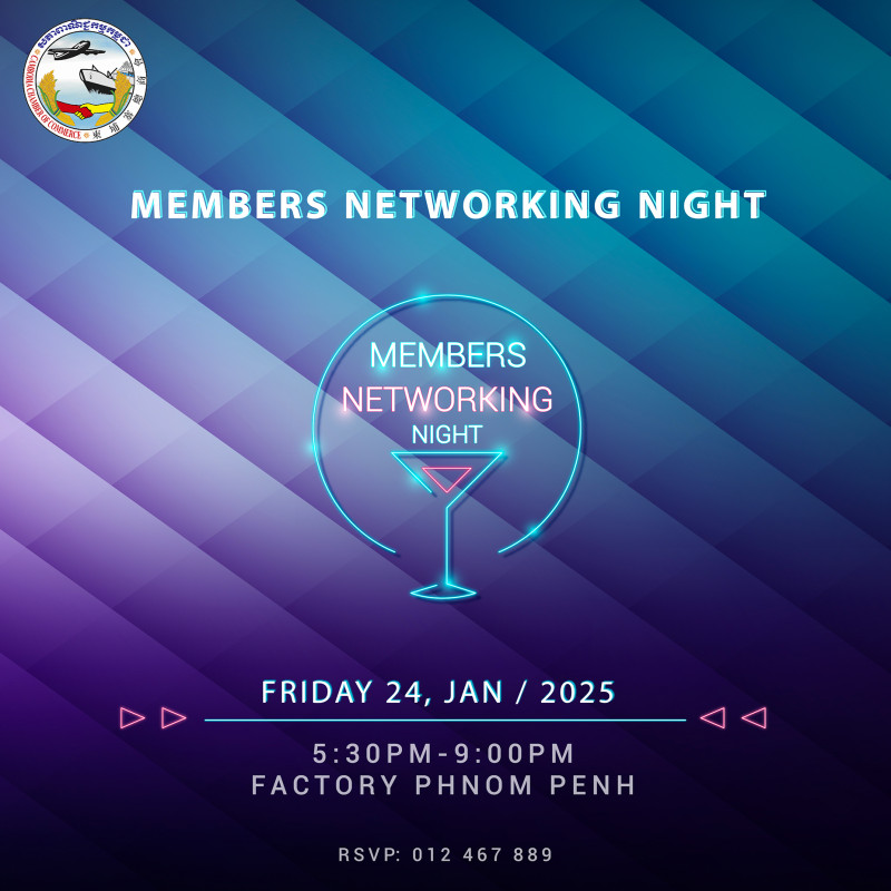 CCC Members Networking Night