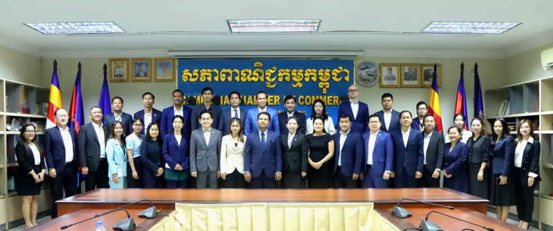 កិច្ចប្រជុំក្រុមការងារផ្នែកឯកជន ក្រុម "ង” "ផ្នែកសេវាធនាគារ និងហិរញ្ញ​វត្ថុ" នៃវេទិការាជរដ្ឋាភិបាល-ផ្នែកឯកជន