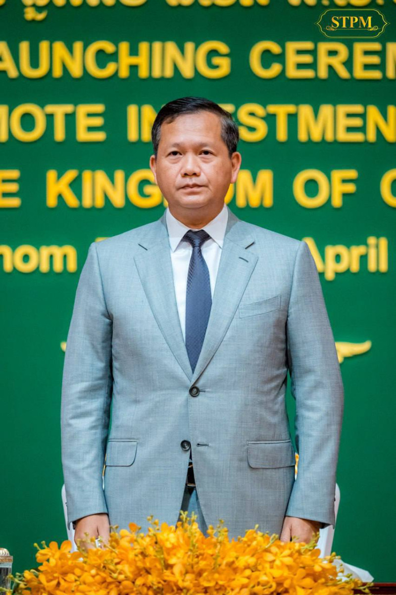 កម្មវិធីពិសេសជំរុញការវិនិយោគក្នុងខេត្តទាំងបួន នៅភូមិភាគឦសានកម្ពុជា ត្រូវបានប្រកាសដាក់ឲ្យអនុវត្តជាផ្លូវការហើយ ក្រោមអធិបតីភាពដ៏ខ្ពង់ខ្ពស់ សម្តេចបវរធិបតី ហ៊ុន ម៉ាណែត