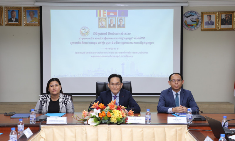 ពិធីស្វាគមន៍ និង សំណេះសំណាលជាមួយសមាជិក-សមាជិកាថ្មី របស់សភាពាណិជ្ជកម្មកម្ពុជាលើកទី៣៣