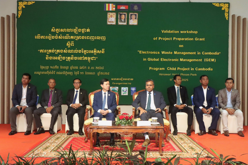 សិក្ខាសាលាផ្ទៀងផ្ទាត់លើការរៀបចំសំណើរគម្រោងពេញលេញស្តីពី​ "ការគ្រប់គ្រងសំណល់បរិក្ខាអគ្គិសនី និងអេឡិចត្រូនិចនៅកម្ពុជា"