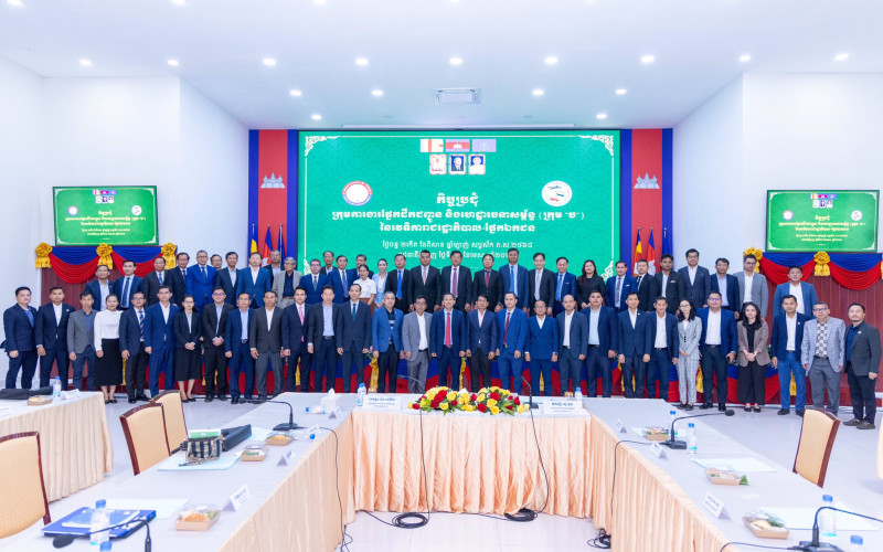 កិច្ចប្រជុំក្រុមការងារ ក្រុម "ច” "ផ្នែកហេដ្ឋារចនាសម្ព័ន្ធ និងការដឹកជញ្ជូន" នៃវេទិការាជរដ្ឋាភិបាល-ផ្នែកឯកជន