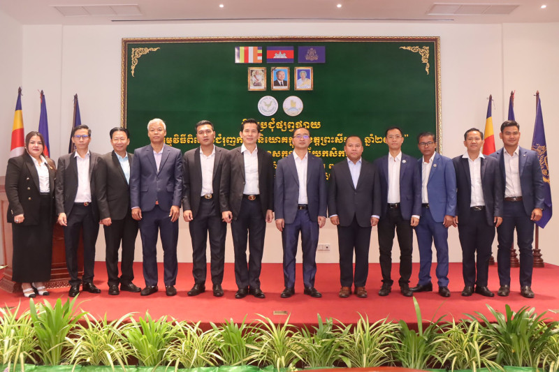 កិច្ចប្រជុំផ្សព្វផ្សាយ "កម្មវិធីពិសេសជំរុញការវិវិយោគក្នុងខេត្តព្រះសីហនុ ឆ្នាំ២០២៤ សម្រាប់សហគ្រាសក្នុងវិស័យកសិកម្ម"