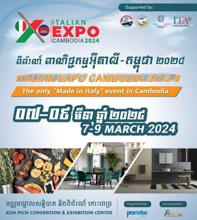 ពិព័រណ៌ Italian Expo Cambodia 2024 